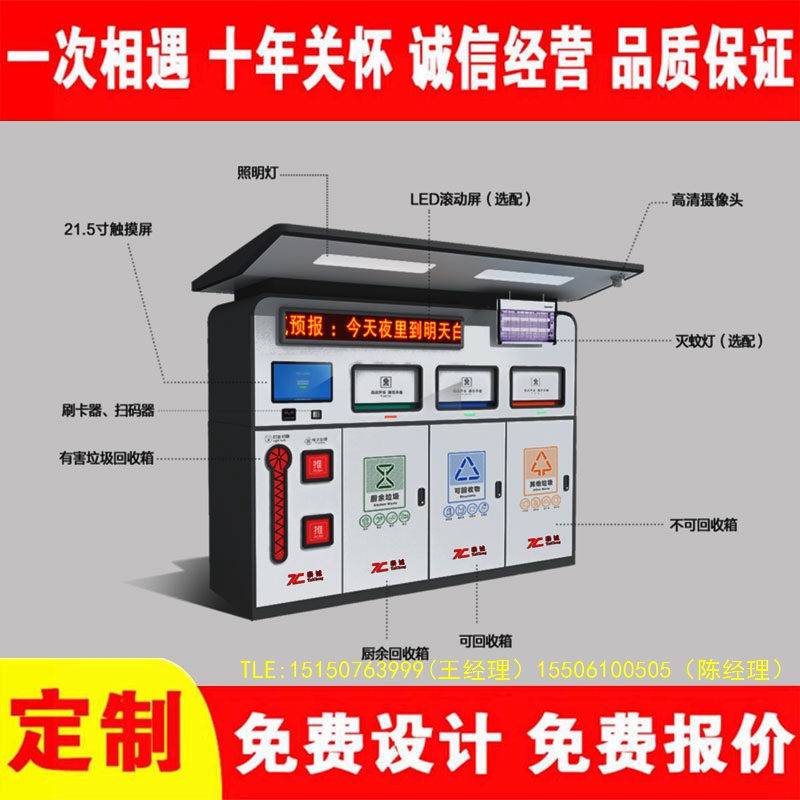 交互式蜜柚app软件下载ios分类房